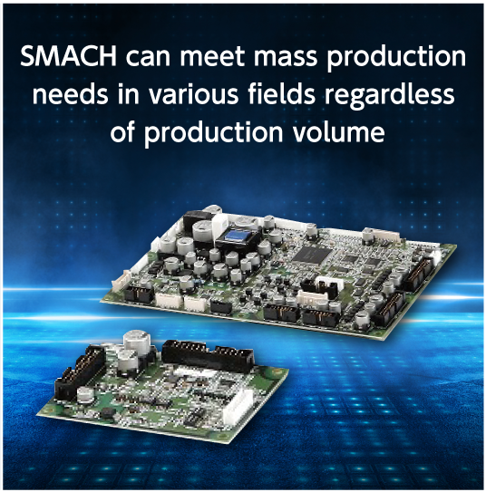 SMACH can meet mass production needs in various fields redardless of production volume