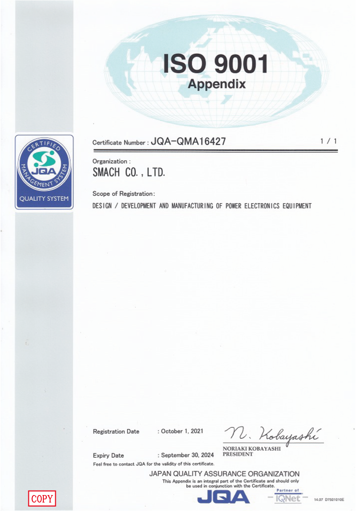 ISO9001:2015 appendix