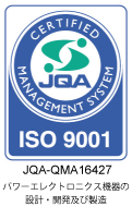 ISO9001認証取得マーク